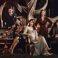 Dizi