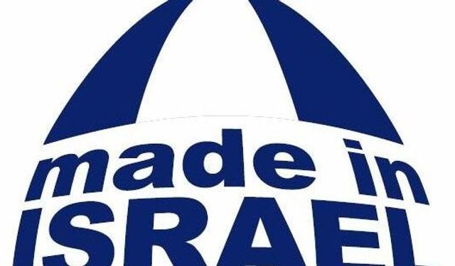 İsrail Markalı Ürünler Hangileri? 2026 Güncel