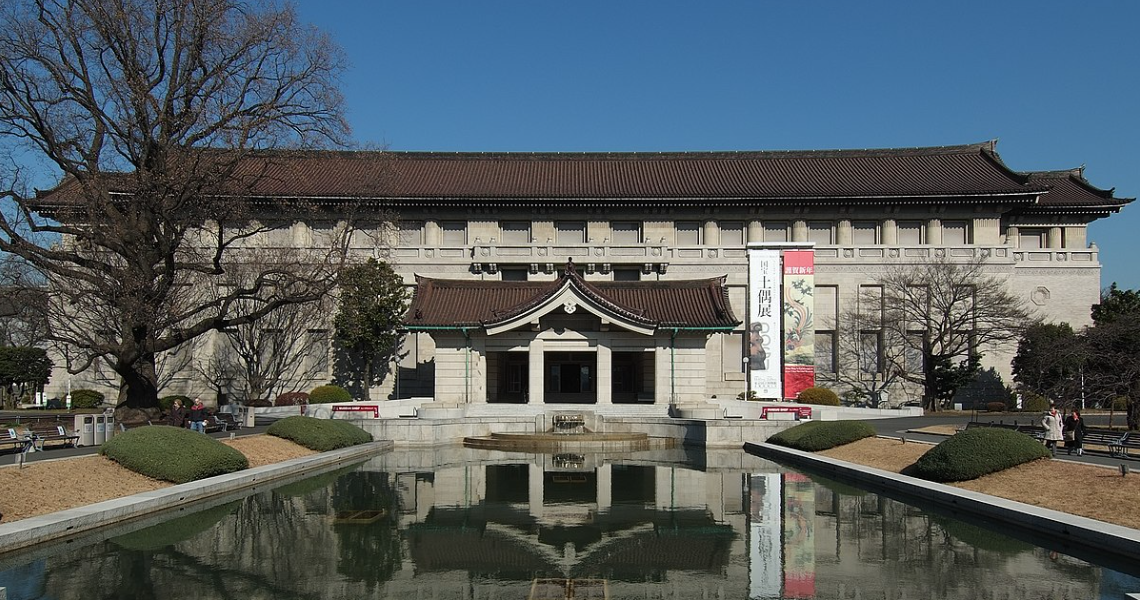 Tokyo Ulusal Müzesi